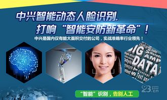 中興人工智能加盟 低門檻入駐與計算機軟硬件技術開發必備條件