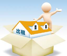 新政探路 房屋租賃市場變革，江陰買房租房新動向