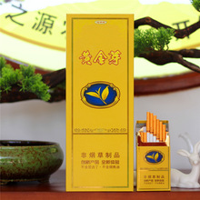 點燃型煙草 未被識別的戒煙障礙與健康陷阱