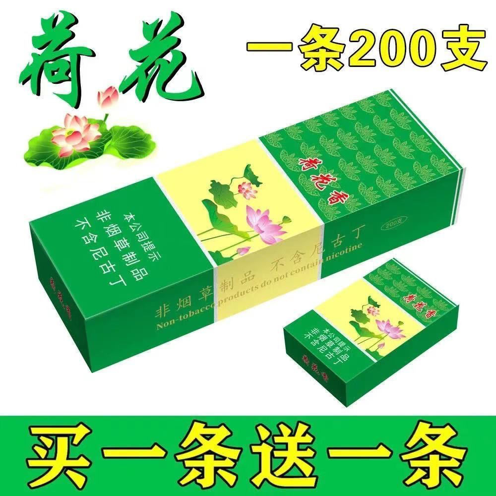 煙酒聯名營銷背后的商業密碼與文化審視