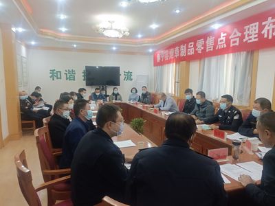 靜寧縣煙草局召開煙草制品零售點合理布局規劃聽證會