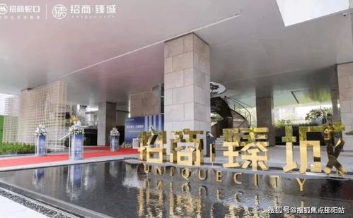 招商臻城 深圳 招商臻城 龍崗招商臻城歡迎您丨招商臻城樓盤(pán)詳情丨網(wǎng)站